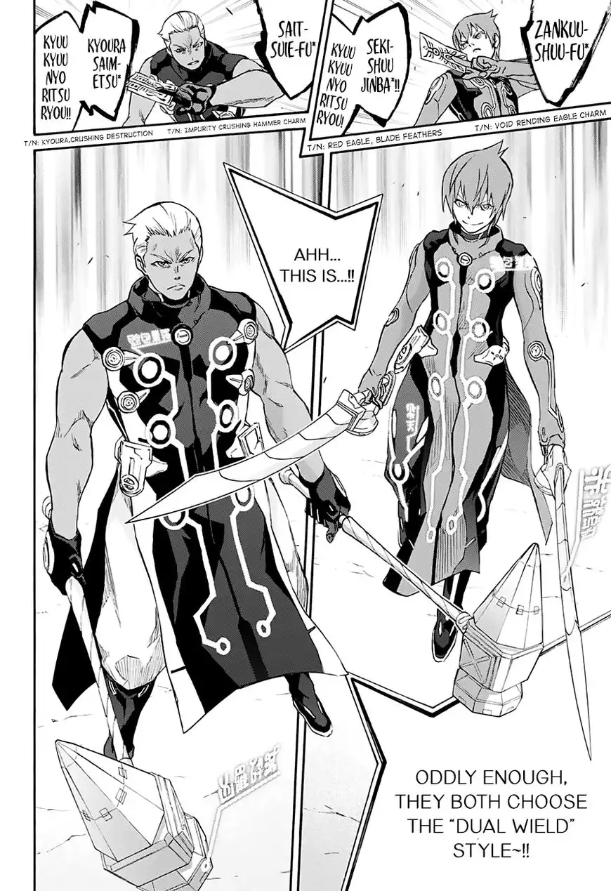 Sousei no Onmyouji Chapter 43 21